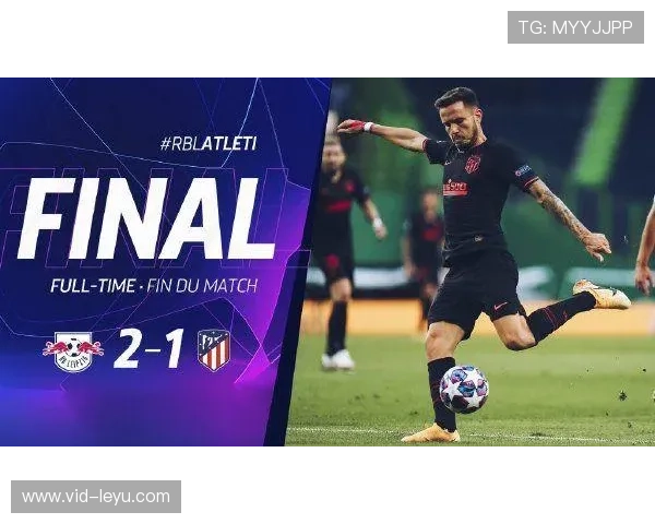 莱比锡红牛防线漏洞百出，争冠希望遭受重大打击