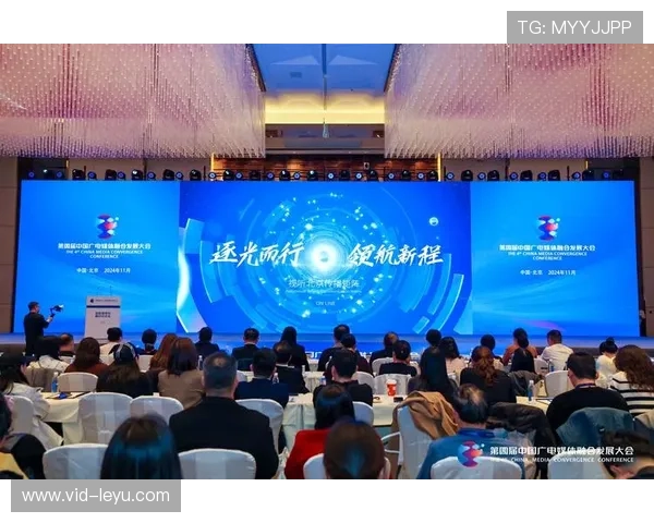 群众体育赛事借助平台技术赋能 实现制作水准与传播声量跃升 群众体育赛事借助平台技术赋能 实现制作水准与传播声量跃升