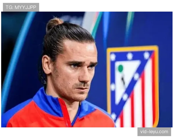 马竞进攻核心格列兹曼陷转会传闻，美职联球队积极推进引进